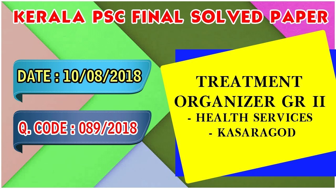 89/2018 | Treatment Organizer GR 2 Final Solved Paper | 10/08/2018 | Kerala PSC | Solved Paper |