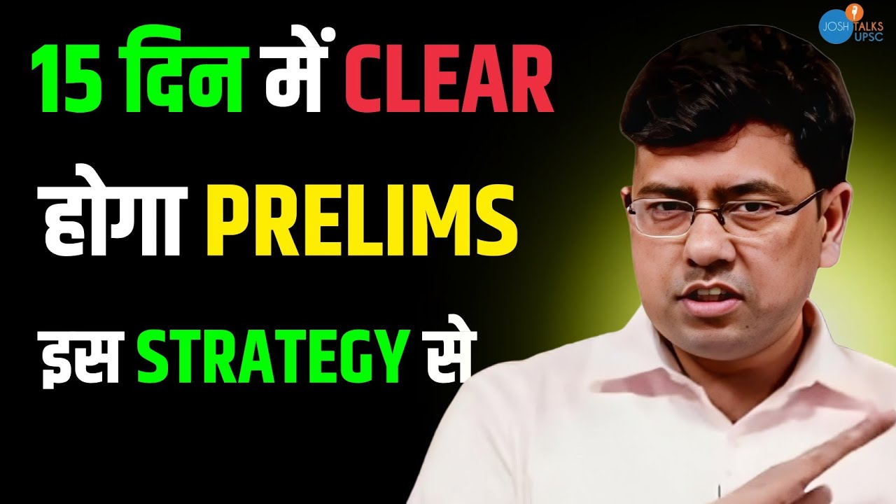 2 Week की ये Strategy और Prelims Clear ! | Sachin Jain | UPSC Prelims Strategy | Josh Talks UPSC