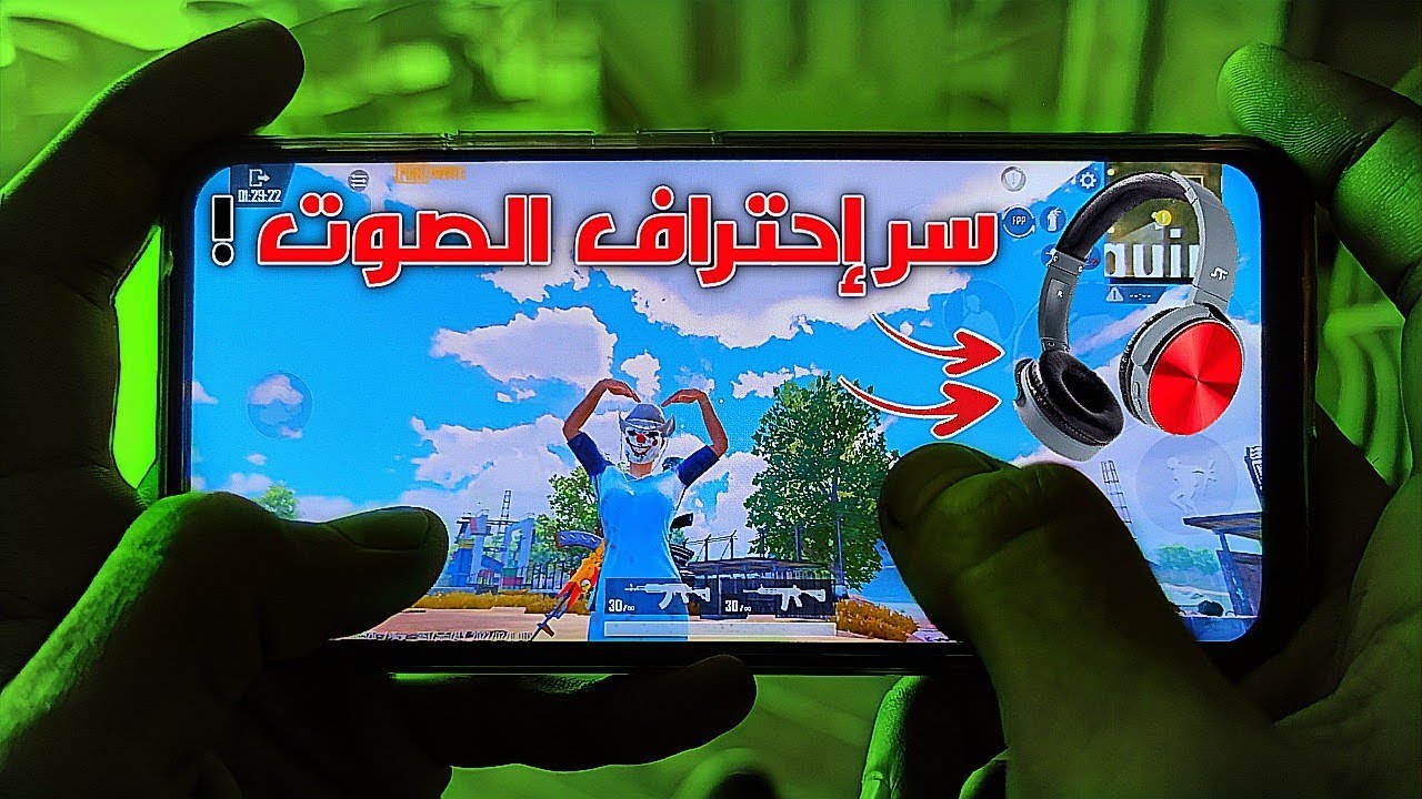 كيف تحدد مكان الخصم بدون ما تشوفه بشكل دقيق !