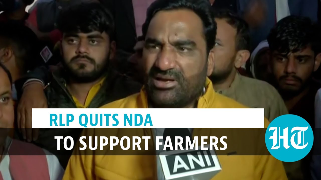 &lsquo;Won&rsquo;t stand against farmers&rsquo;: BJP ally RLP leaves NDA over farm laws