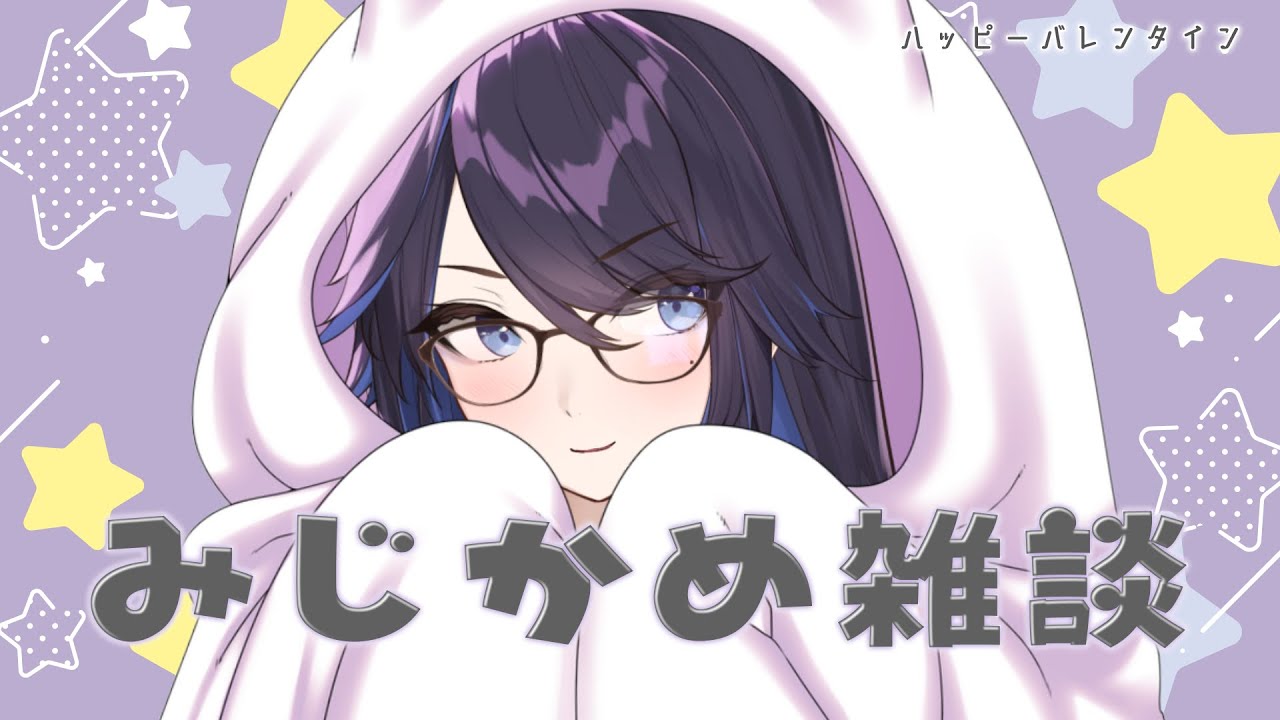 【雑談】みじかめに！【kson総長】