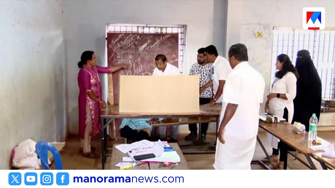 കാസർകോട്ടും കോഴിക്കോട്ടും കള്ളവോട്ട് ആരോപണങ്ങളും സംഘർഷവും | Kasaragod