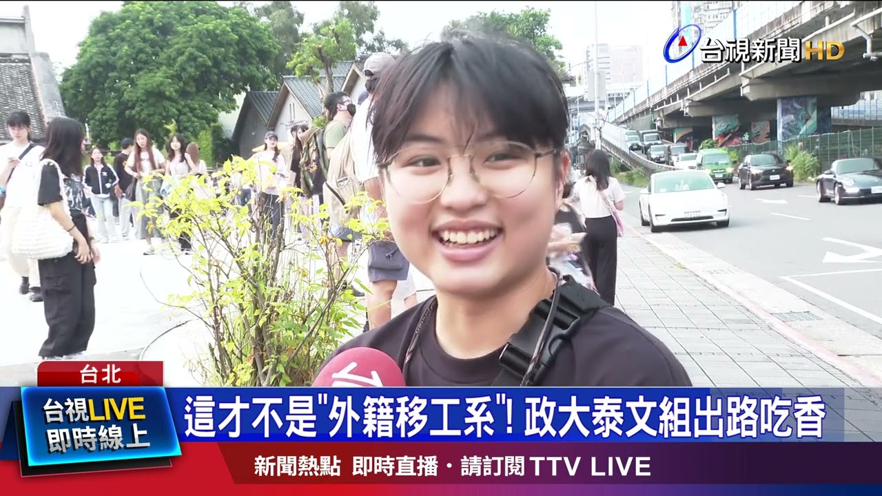東南亞語文系出路？ 網：可工程師外派.考移民署