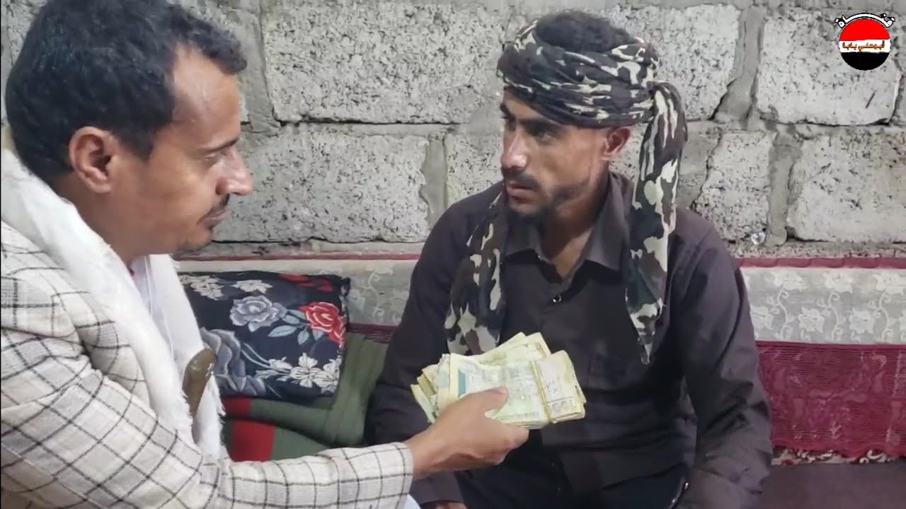 اليمنيون ليسو اهل نخوة فقط ولكنهم اهل امانة وشهامة ايضا.. مراد الشجني