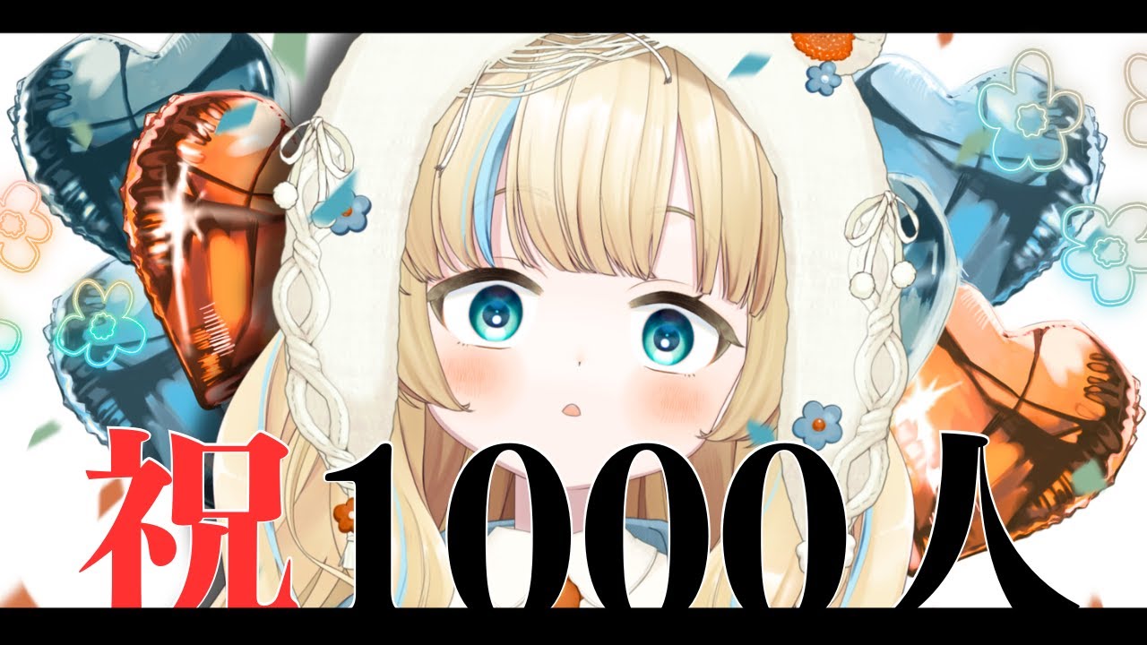【#歌枠 】祝チャンネル登録者さん1000人！歌ったり！お酒飲んだり！ #shorts #雑談 #新人Vtuber #JOYSOUNDforSteam #karaoke #配信中