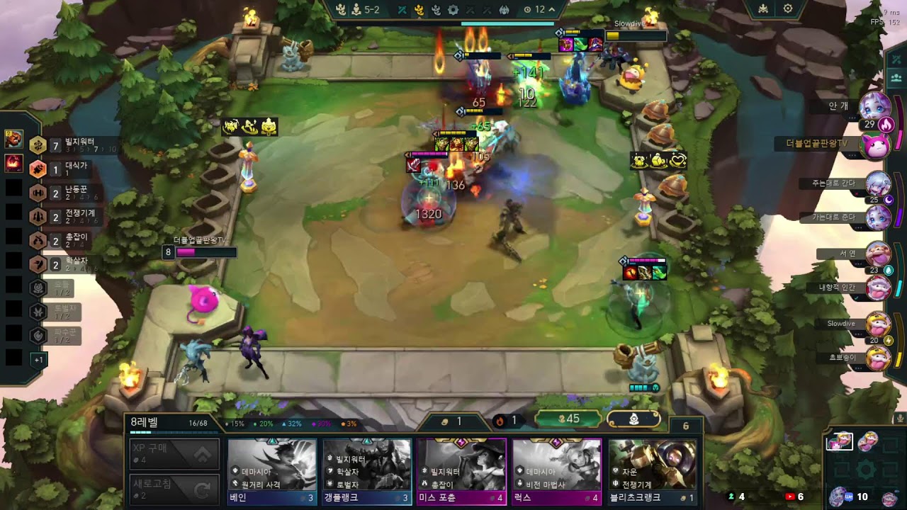 TFT 롤체 더블업 랭킹1등 4번  C1 1297점 더블업 하실분 디코 가능한분만
최대 2판까지만