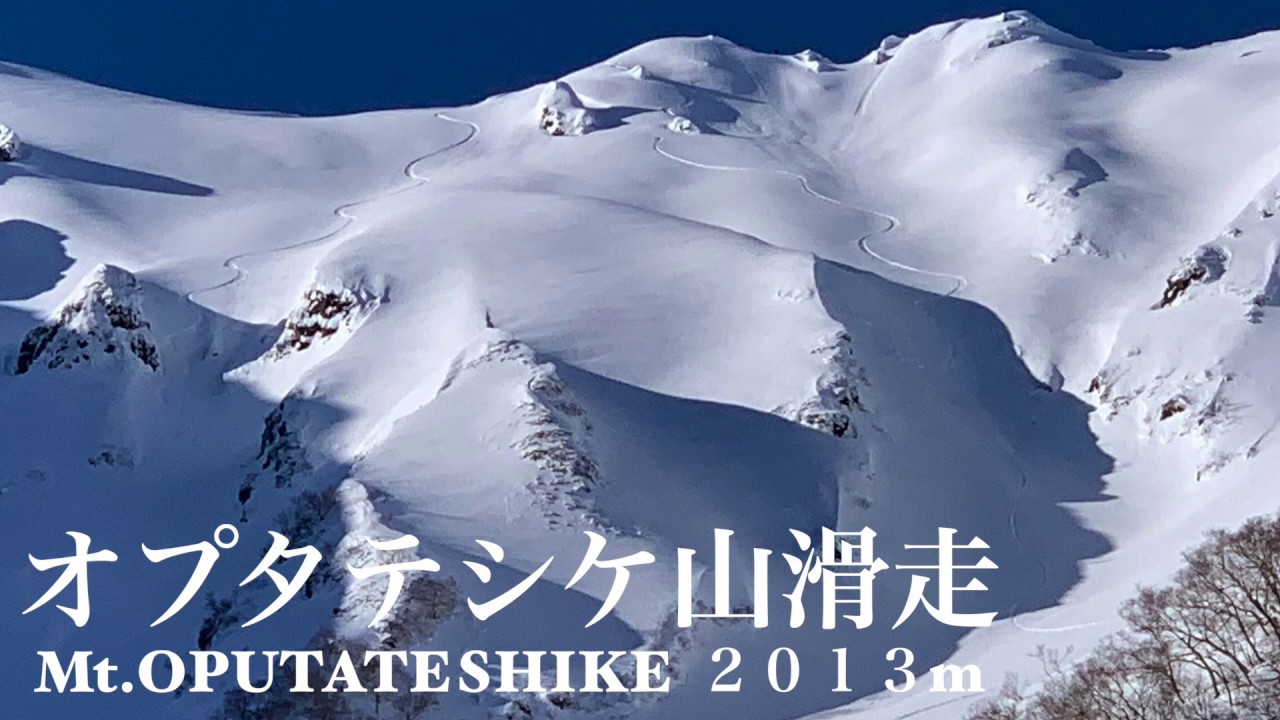 オプタテシケ山滑走　パドルクラブライダー「YUTAKA CHIBA」