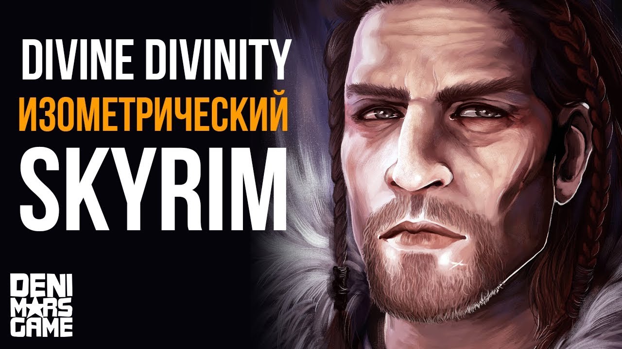 Divine Divinity ● Божественный шедевр на все времена