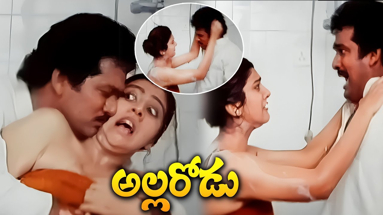 Allarodu Comedy Movie Part - 2 | Rajendra Prasad, Surabhi, Naga Babu | iDream Mahbubnagar