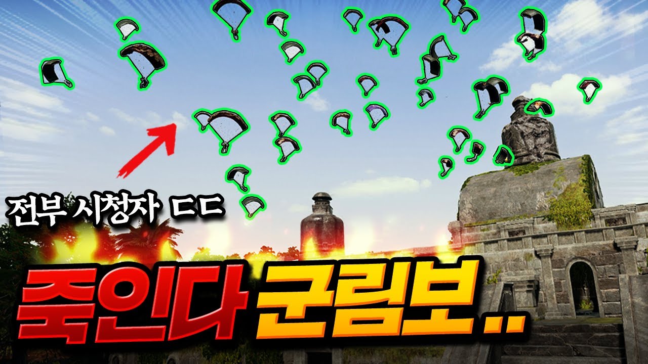 🔥나랑 싸워볼 사람 루인스로 다 오라고 했더니 ㄷㄷㄷ 얘들아 살려줘