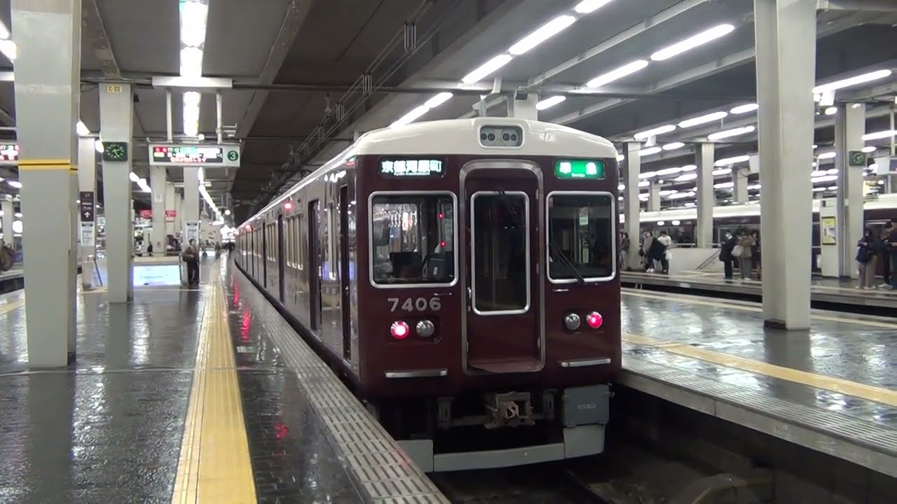 阪急大阪梅田駅7306F準急京都河原町行き発車　#阪急電車 #鉄道 #電車