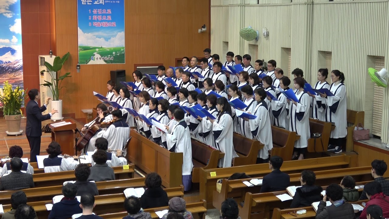 20200119  광주새한교회 할렐루야성가대  