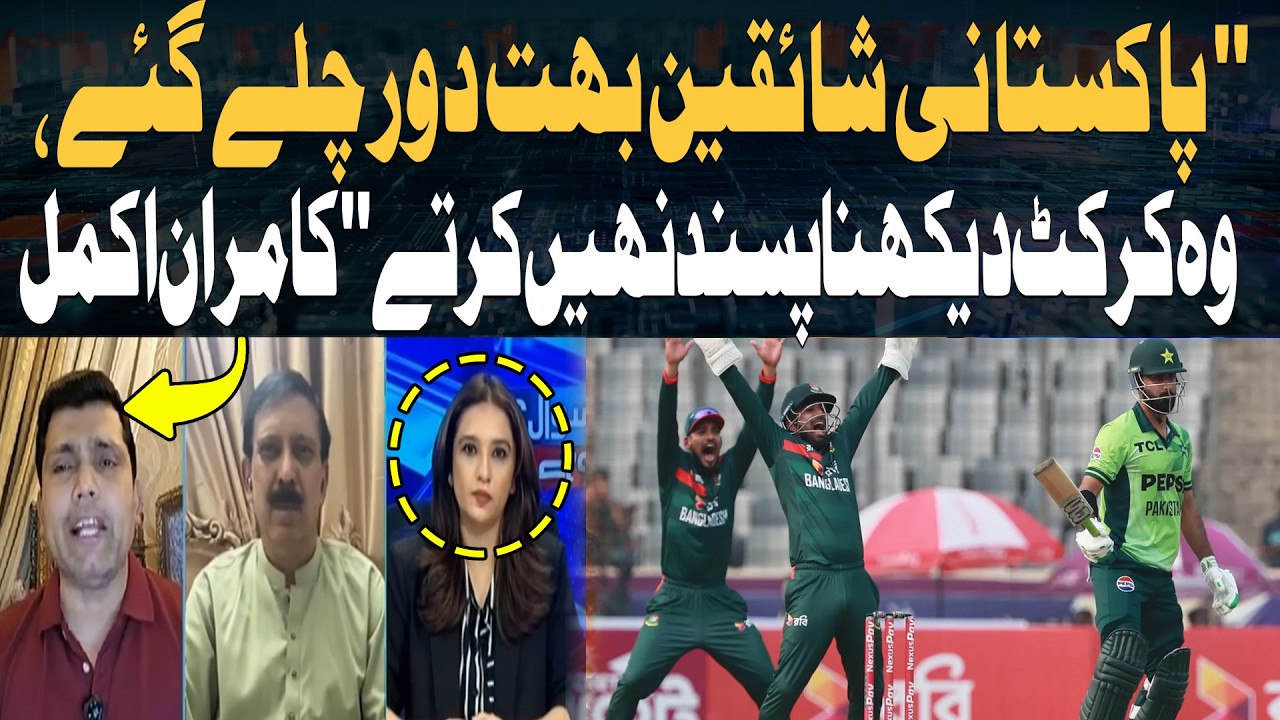 Kamran Akmal on Pakistani Fans: “They Don’t Like Watching Cricket Anymore”