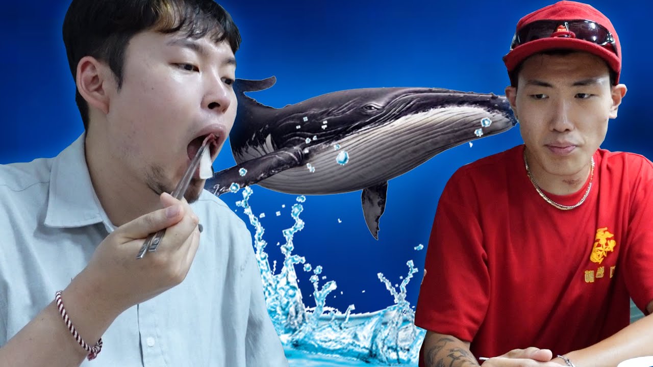 '고래' 먹어봤습니다. (Whale meat)