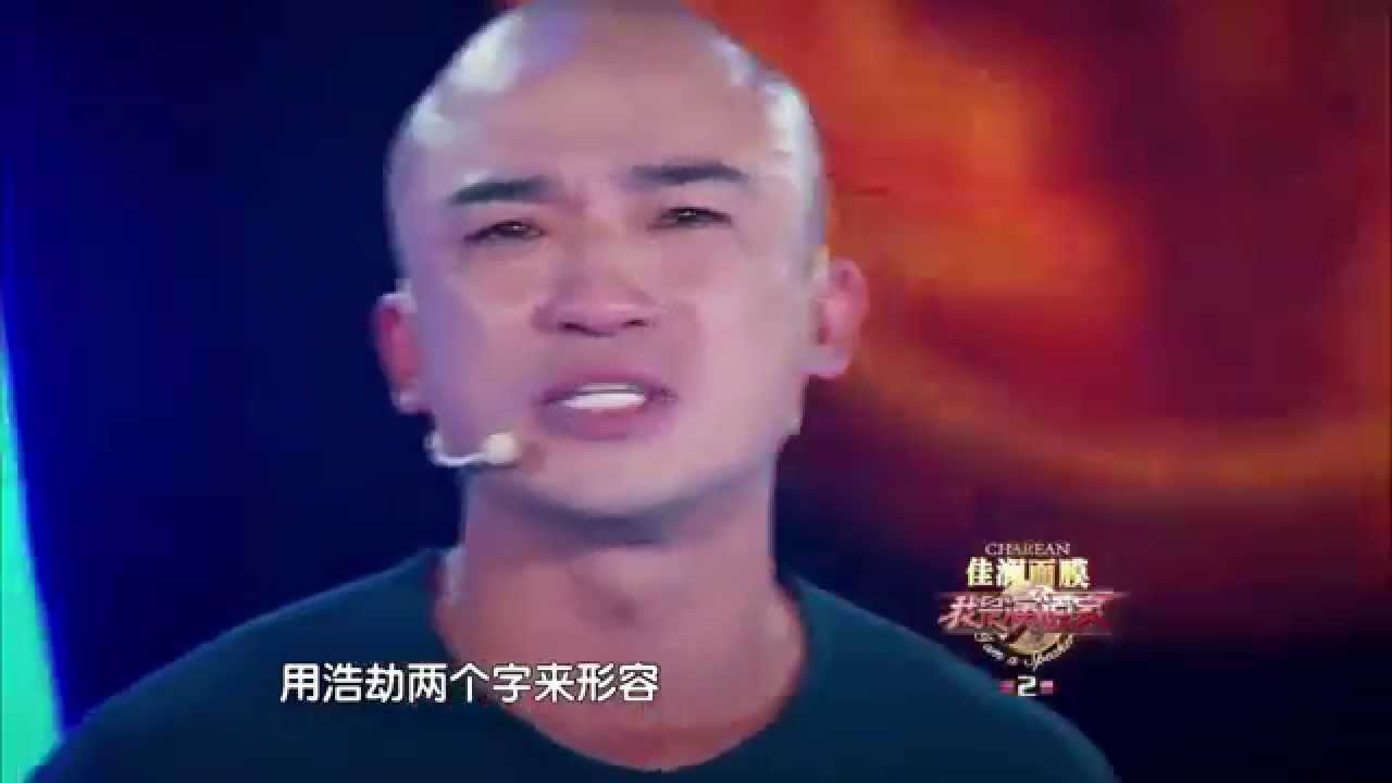 我是演说家2 EP09  选手演说 小马 《穷的只剩下钱》