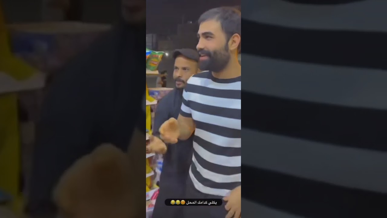 ابو المحل يطلب زوين مليون😂😅