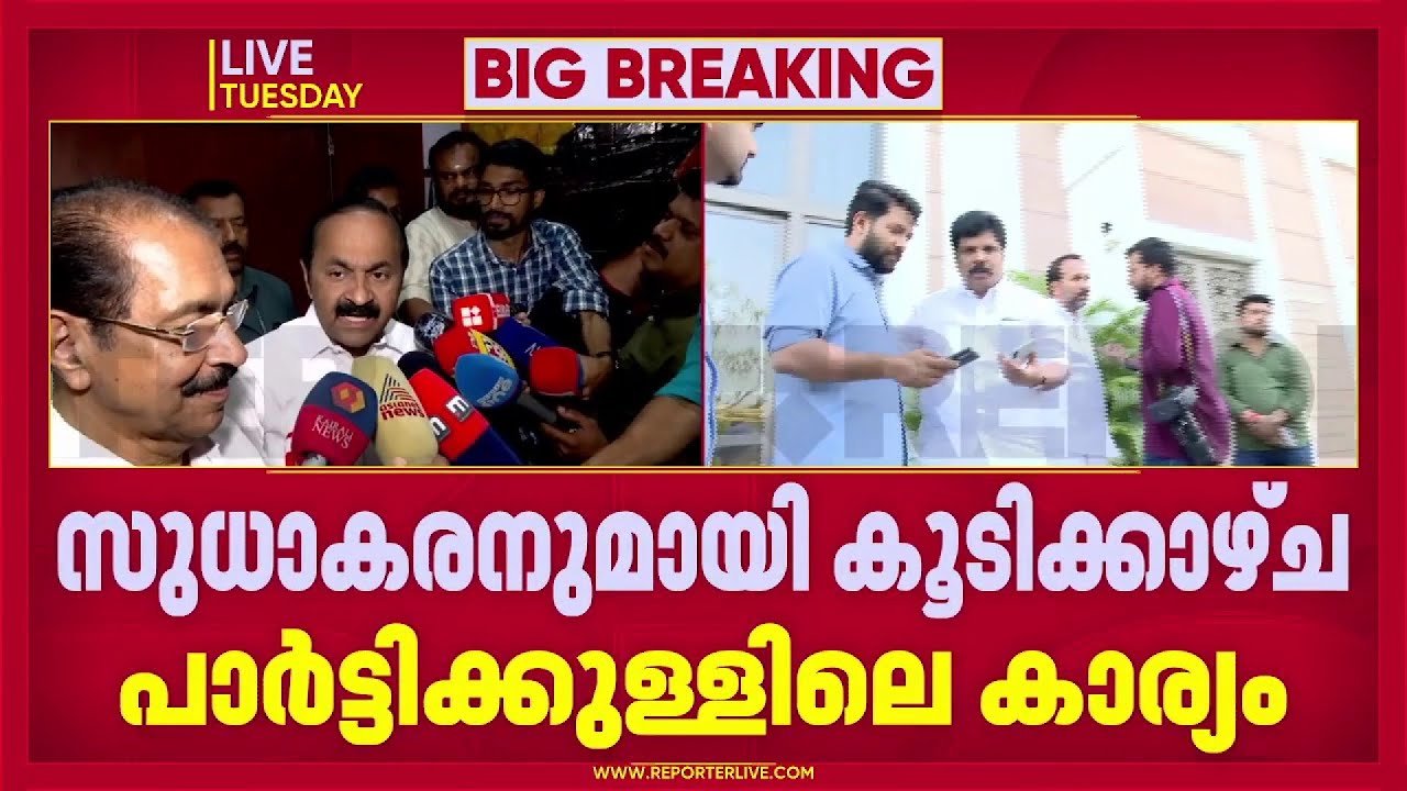 കോൺഗ്രസ് സ്ഥാനാർഥി നിർണയത്തിനായി നിർണായക CEC യോഗം ദില്ലിയിൽ | Congress