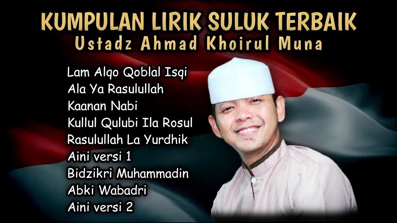 Kumpulan Suluk Sholawat Ustadz Muna Full Lirik #sulukterbaru #sulukmerdu #liriksholawat