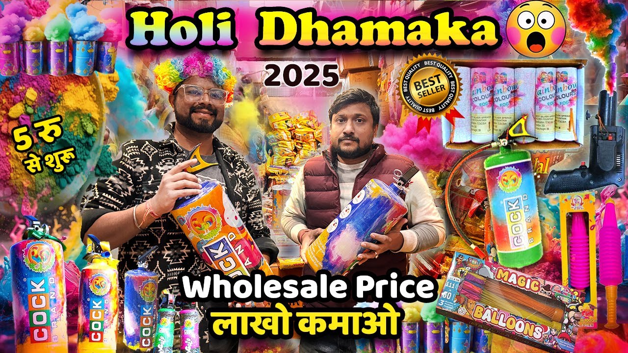 💥 Holi Items ₹5 से! Cheapest Holi Market 2025 | Gulal, Pichkari, Holi Wholesale Market