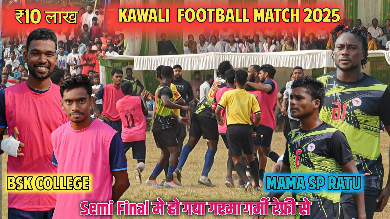 Semi Final | Mama Sp Ratu 04 Vs BSK College 01 | Kawali Football Match 2025