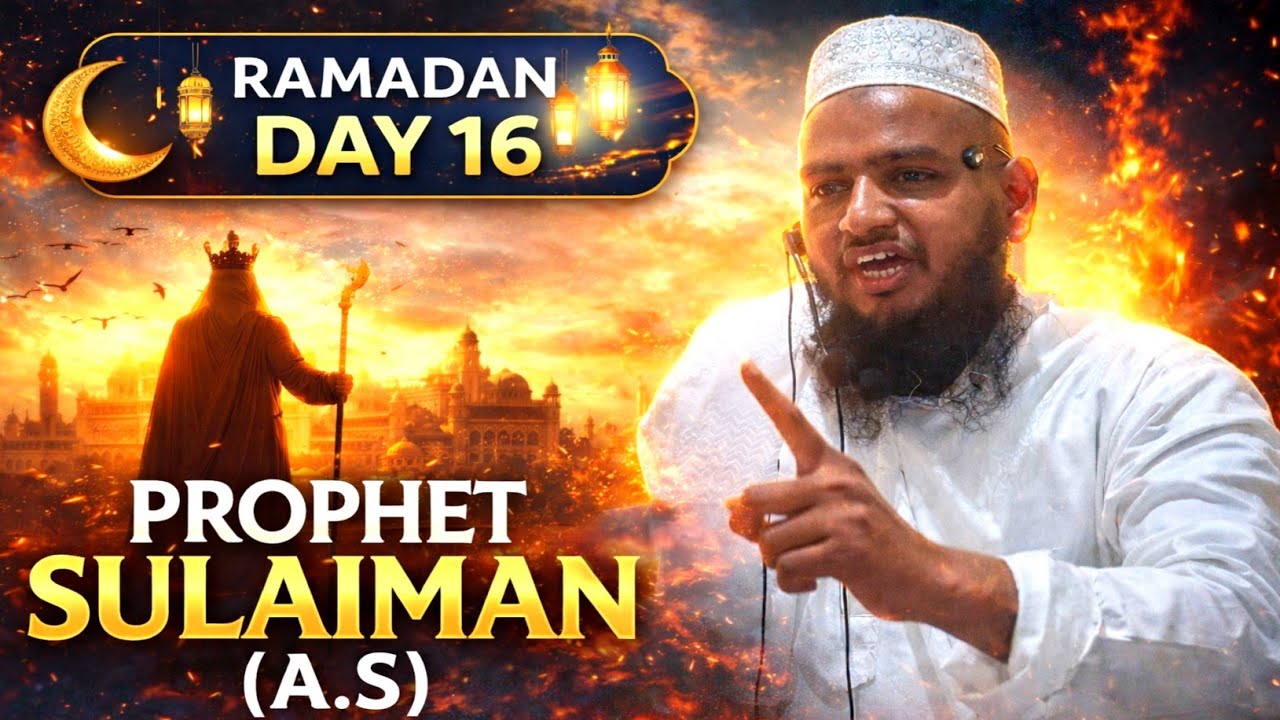 (Day-16) நபி சுலைமான் அலைஹிஸ்ஸலாம் அவர்களின் வரலாறு#tamilbayan #ramadan  #satharkashifi #wahhabi