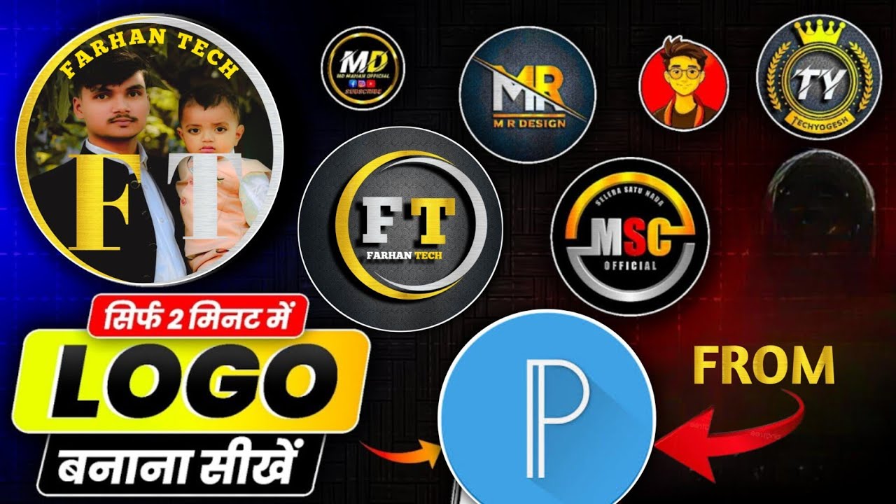Youtube Logo Kaise Banaye | Logo Kaise Banaye | How To Create Logo For Youtube Channel #viral #trend