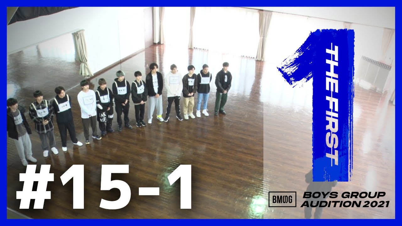 [BMSG Audition 2021 -THE FIRST-] #15-1 / Professional Trial - Results (English subtitles available)