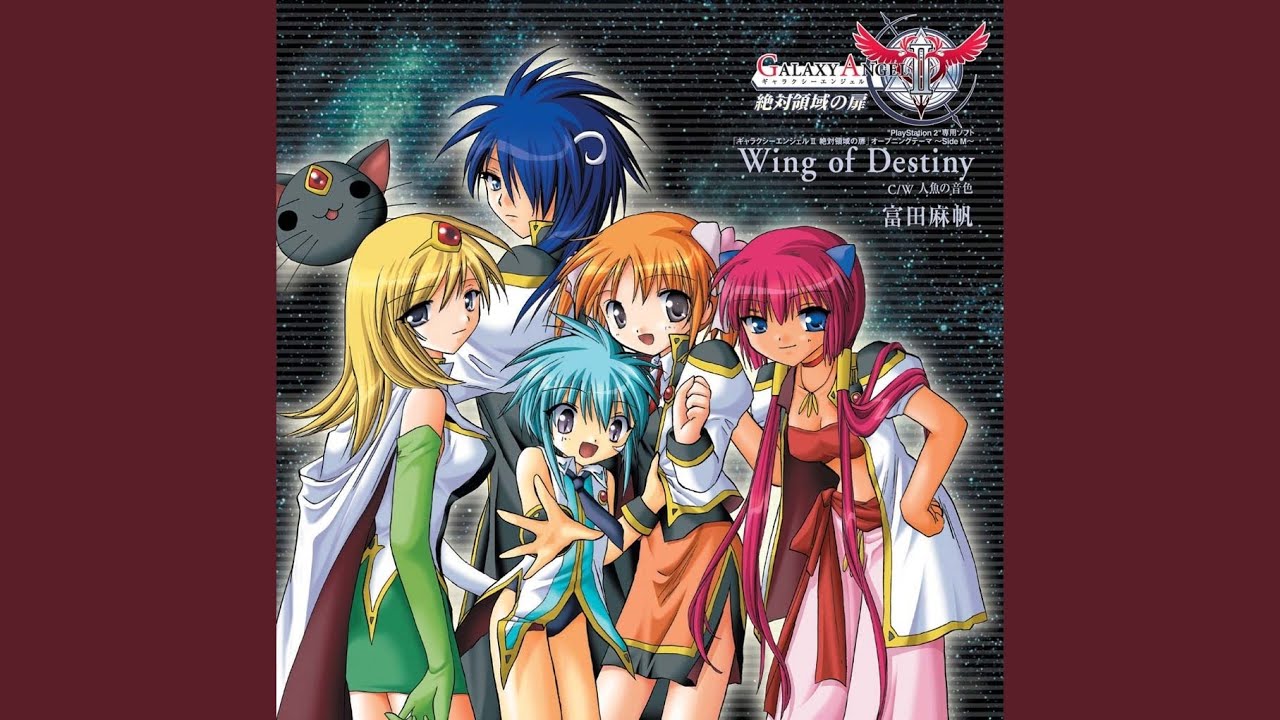 Wing of Destiny