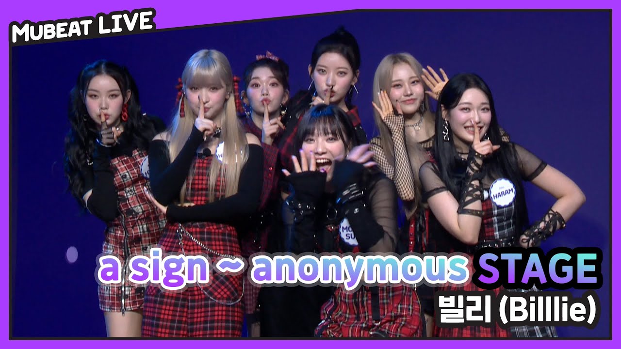 빌리 (Billlie) 'a sign ~ anonymous' Stage | #뮤빗라이브 #MubeatLive