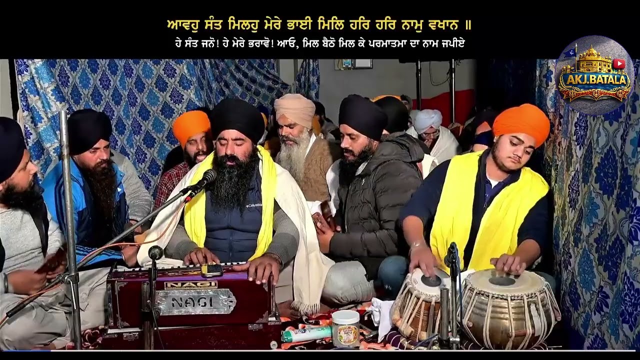 ਆਵਹੁ ਸੰਤ ਮਿਲਹੁ ਮੇਰੇ ਭਾਈ -Bhai Bharpoor Singh-Weekly AKJ Smagam Dharamkot Bagga-07-01-2026