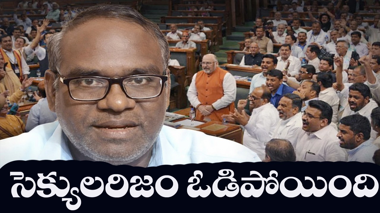 Secularism Lost in the parliament?