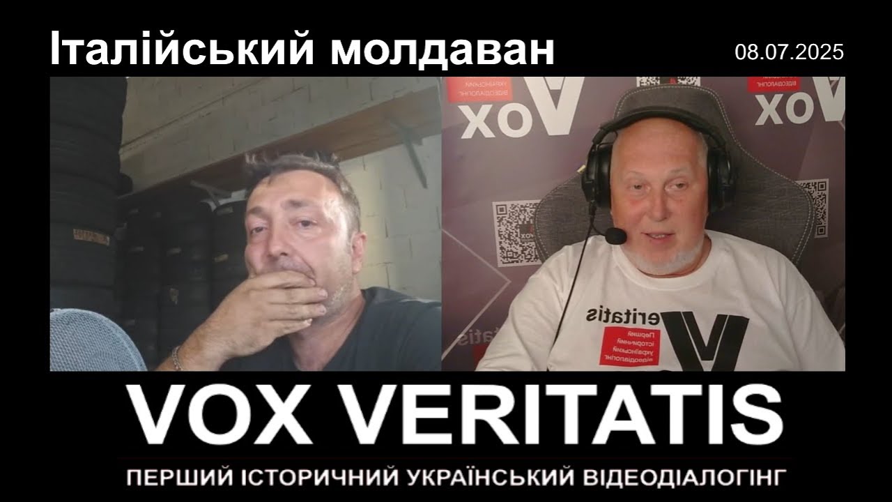 Італійський молдаван