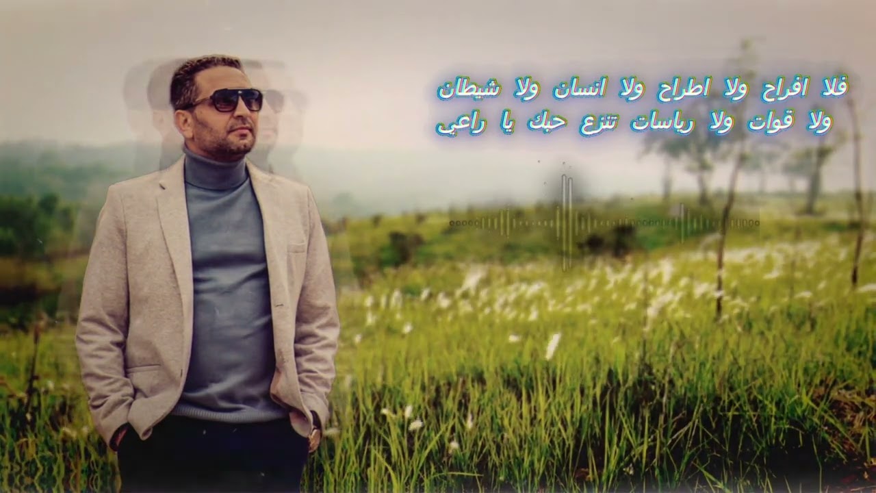ترنيمة ليت سلامك يأسرني