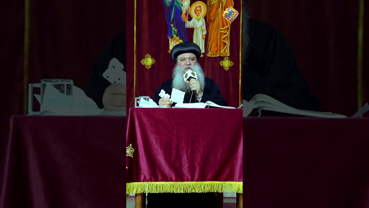 ليه المسيح أختار يهوذا و عارف إنه هيسلمه ❓🤔 نيافة الأنبا سيداروس  #قناة_الحرية
