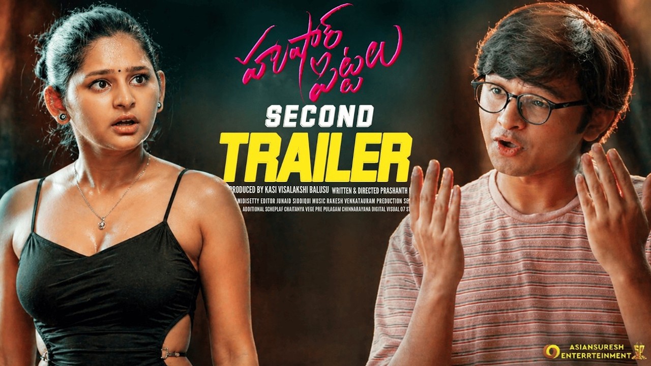 Hushar Pittalu Second Trailer | Vasavi Ganeshan, Ansh Bikshu | Venkat Yadav, Charan Arjun