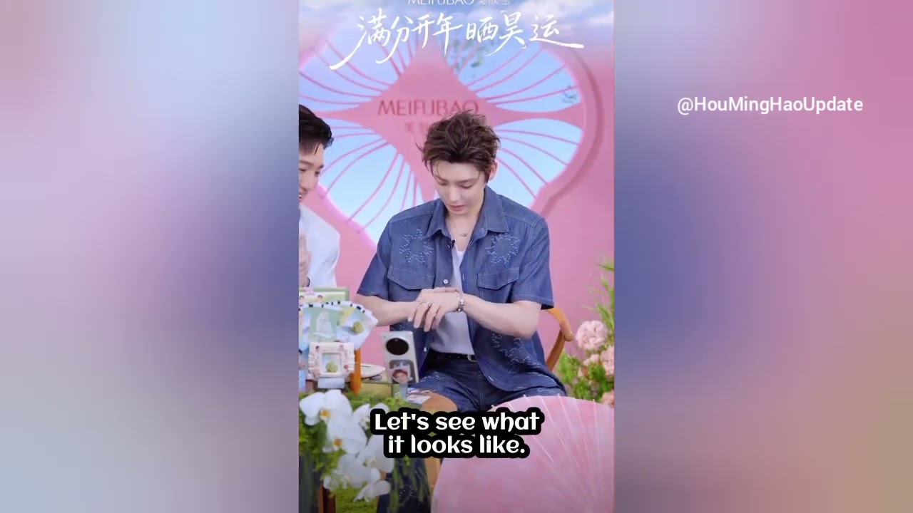 260307 HouMinghao live stream with MEIFUBAO brand #侯明昊 #후명호 #neohou #โหวหมิงฮ่าว 