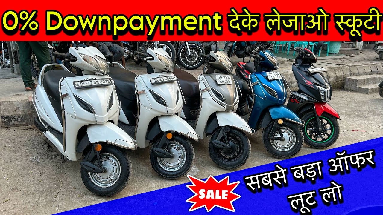0% Downpayment🥵| Used bike market | Second hand scooter shop | Subash nagar bike market 