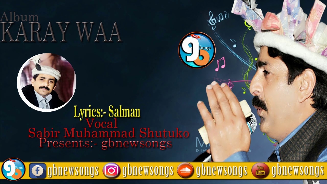 chuko Ghayaro Sheri thar to nabam