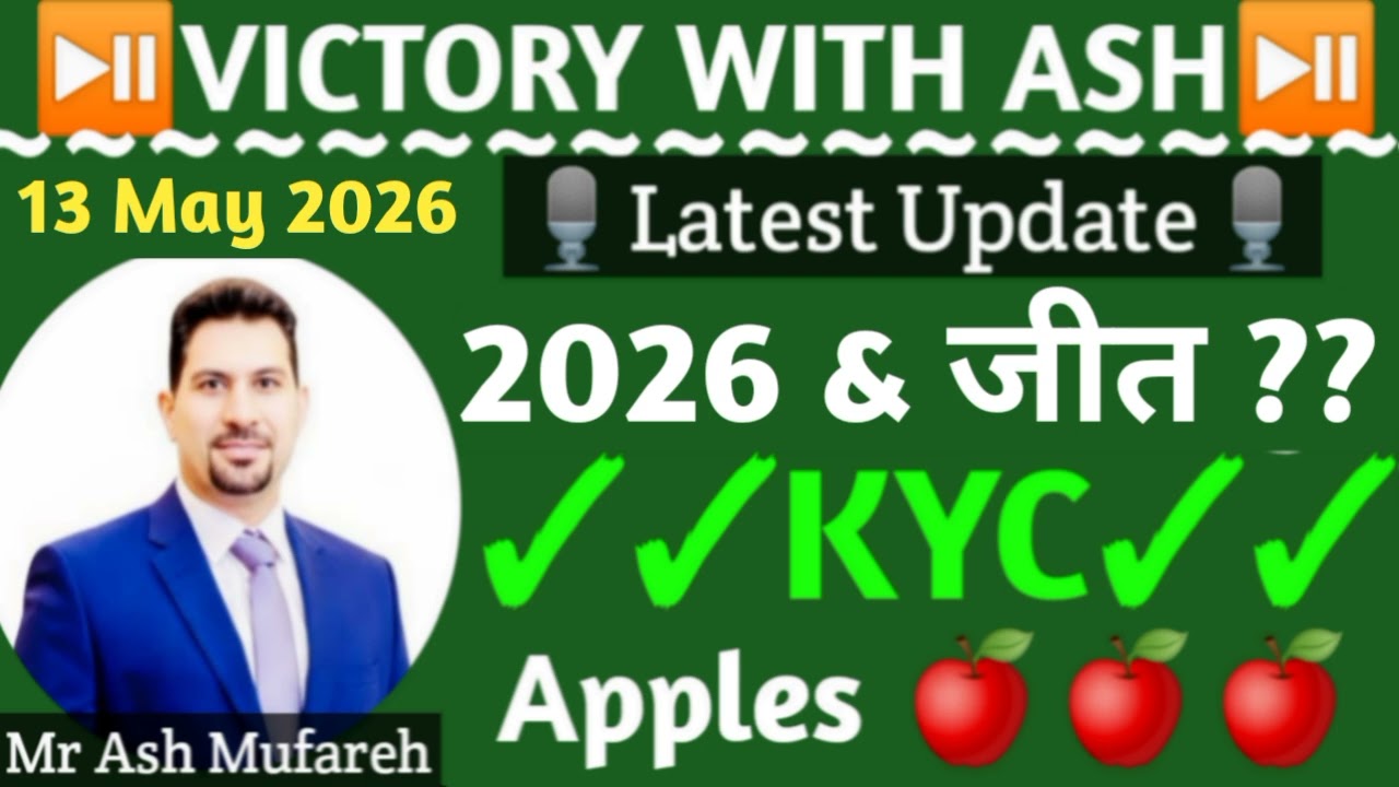 Onpassive Latest Updates ✅ Mr Ash Mufareh 💥 13 May 2026🎗️2026 & जीत ?? Apples🍎🍎🍎 Victory with Ash 