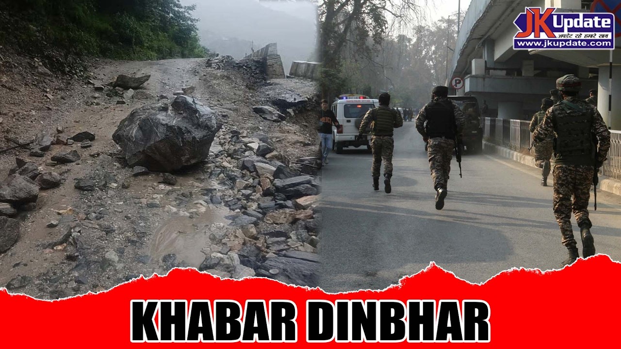 Top news of Jammu Kashmir Khabar Dinbhar13 July 2026