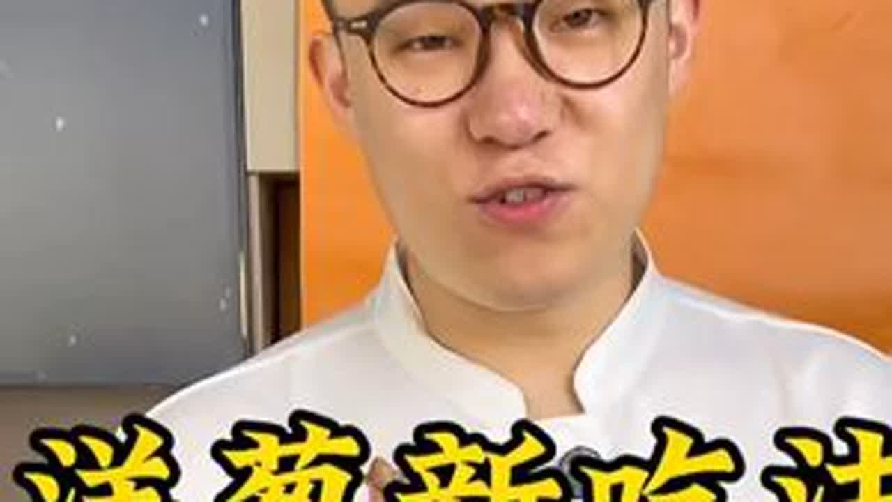 #抖音美食推荐官 #美食推荐 #美食vlog #我是美食创作者 #美食品鉴官