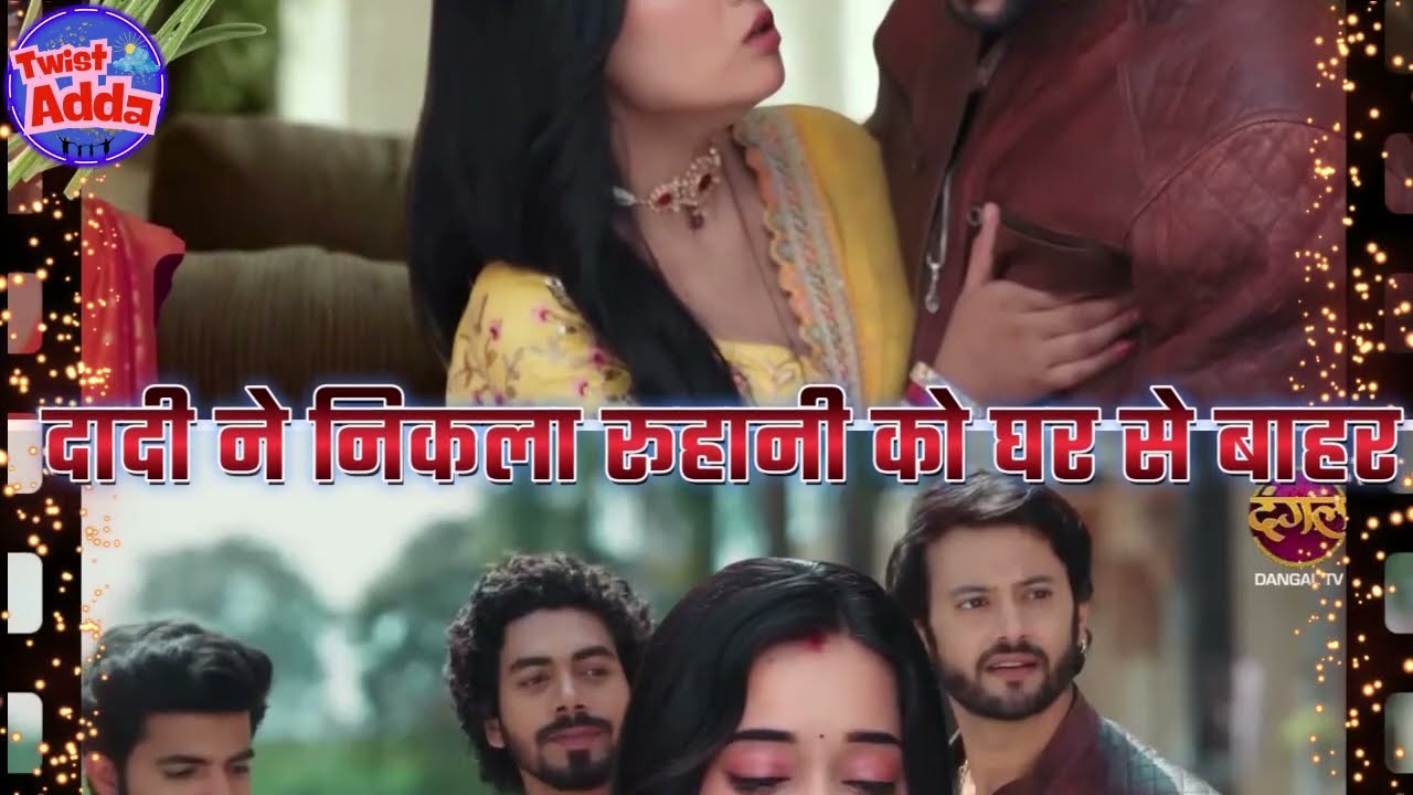 दादी ने निकला रूहानी को घर से बाहर || Ishq Junooni Latest New Promo