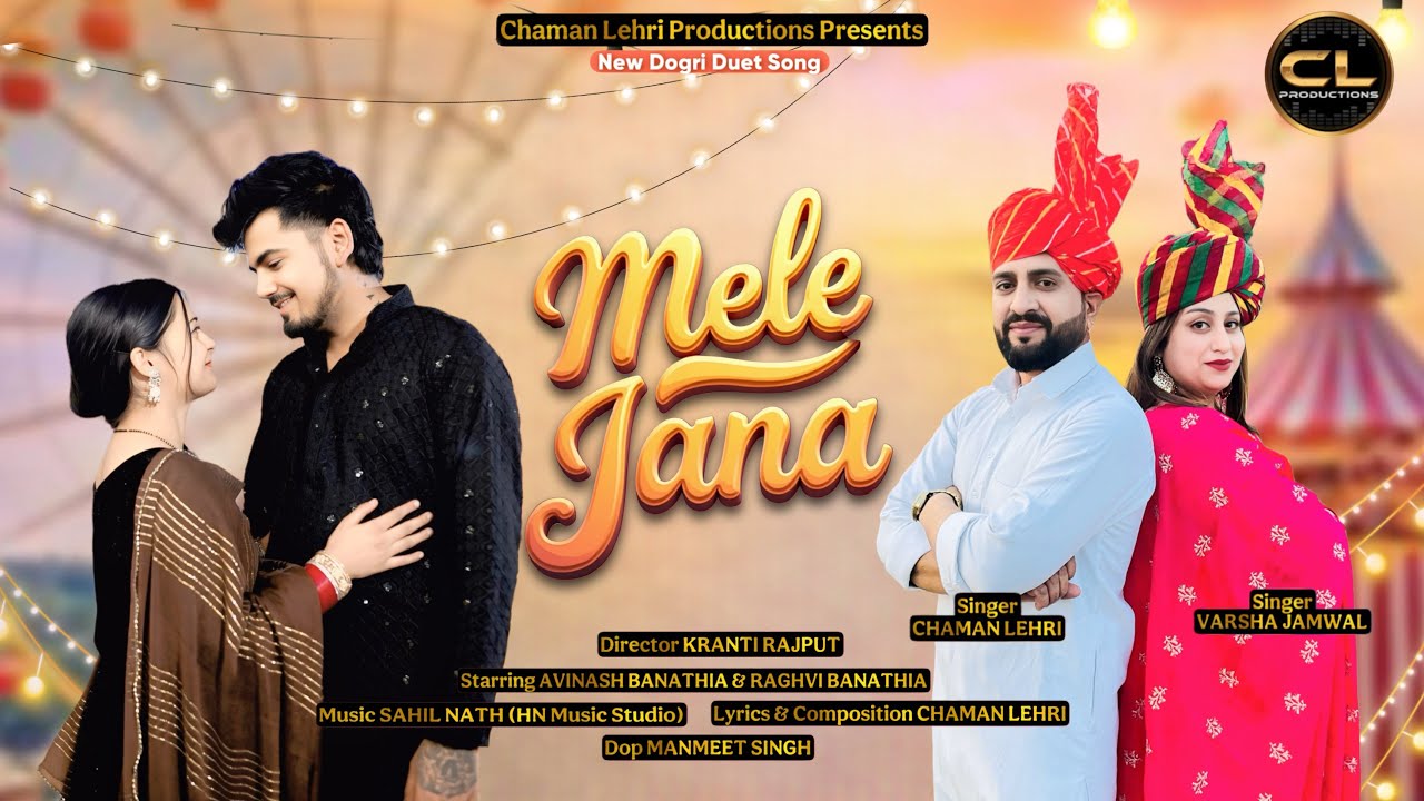 Chaman lehri || Varsha Jamwal || Mele Jana || Dogri Song 2025@chamanlehriproductions0102 Sahilnath