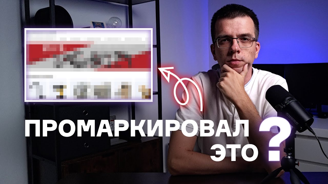 Что нужно маркировать? А что нет? Примеры. Чек-лист. Самореклама. Instagram.