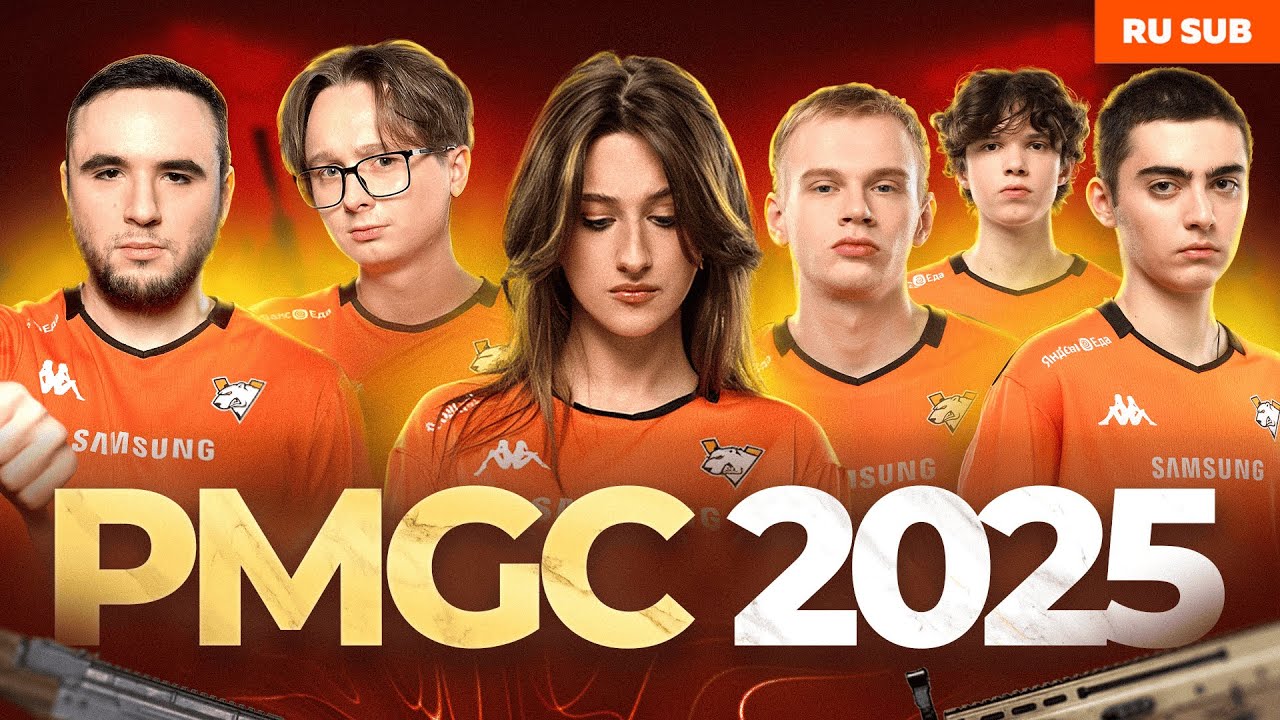 ФИНАЛЬНЫЙ ВЛОГ С PUBG MOBILE GLOBAL CHAMPIONSHIP 2025 | VIRTUS.PRO