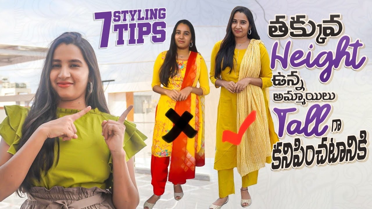 Dressingtips for short height girls/women |styling tips for short girls|fashion hacks|#stylingtips