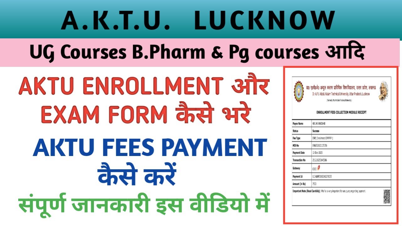 How to fill aktu enrollment form | How to upload documents in aktu enrollment | aktu fees payment