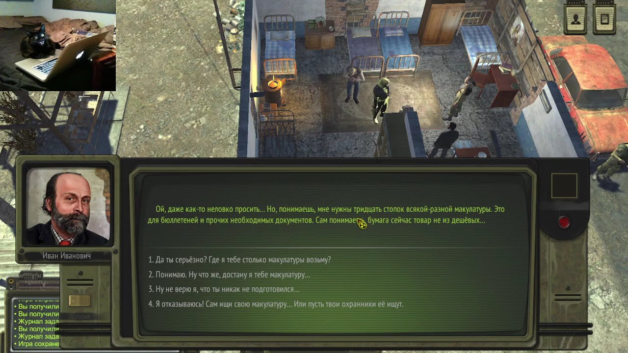☭☭☭ Терпим карлики 5 ☭☭☭