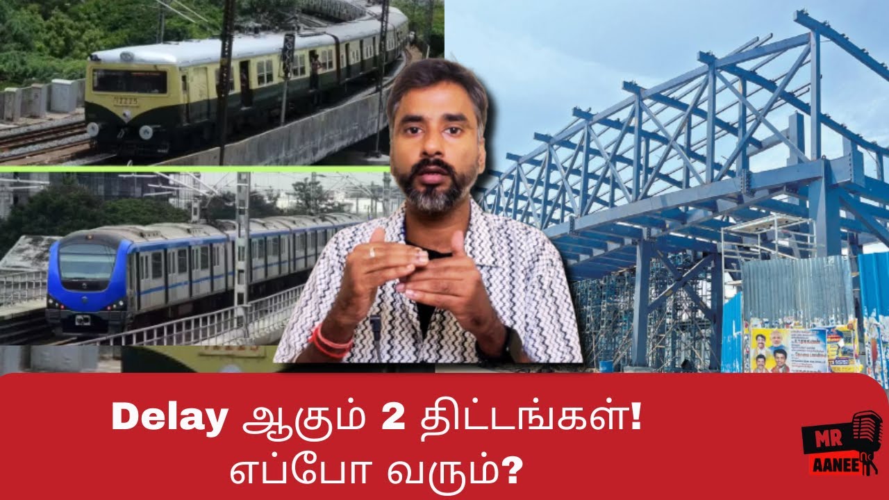CMRL MRTS Merge💥? Delay ஆகும் Kilambakkam Skywalk & Railway Station!