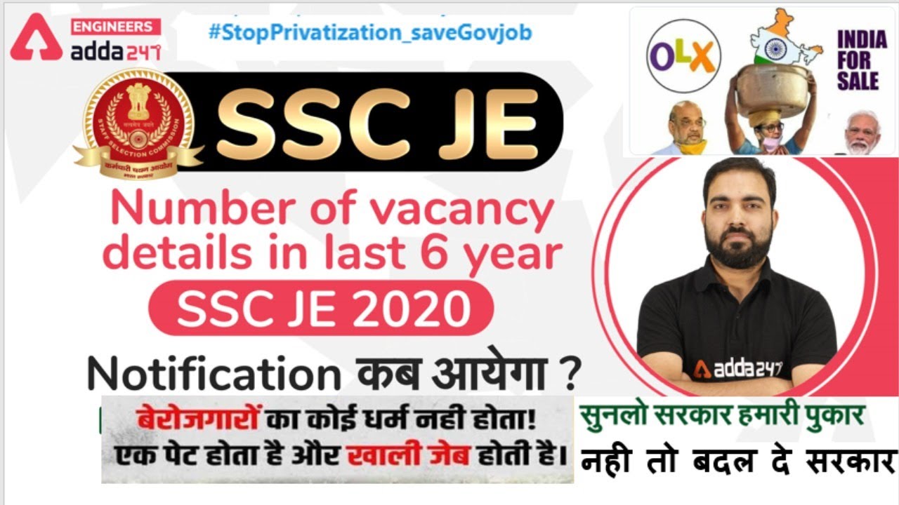 #StopPrivatization_saveGovjob | #Justiceforengineer| SSC JE Vacancy details